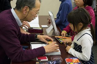 141129event_001.jpg