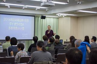141129event_006.jpg