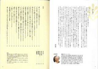 2_1_mokuji.jpg