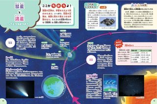 これちが3_42-43.jpg