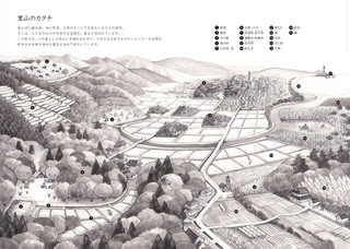 イラスト.jpg