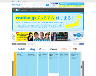 スクリーンショット 2014-05-12 13.01.49.png