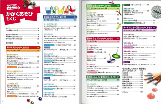 スクリーンショット(2012-06-22 11.46.45).png