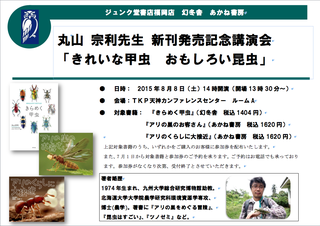 スクリーンショット(2015-07-01 22.53.51).png