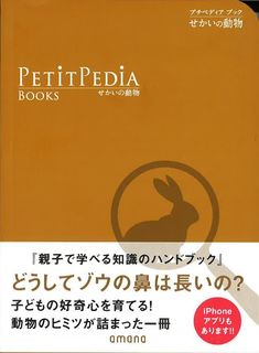 動物.jpg