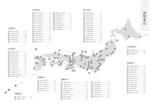 地図.jpg