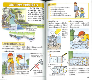 川.jpg