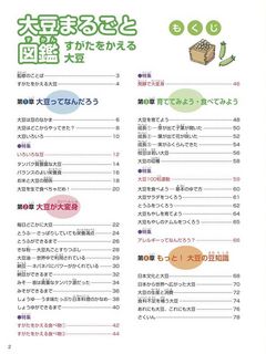 目次.jpg