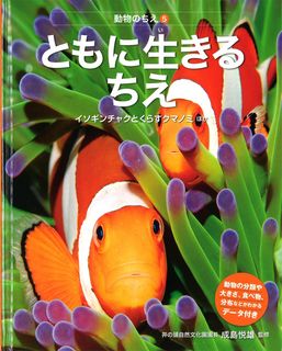 5巻_表紙.jpg