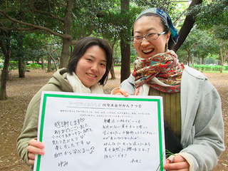 akikosan_yumisan.jpg